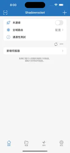 梯子免费加速器app谷歌android下载效果预览图